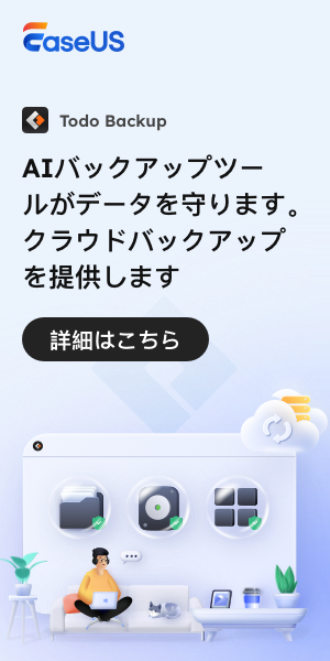 JP-EaseUS Todo Backup-300-600