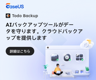 JP-EaseUS Todo Backup-336-280