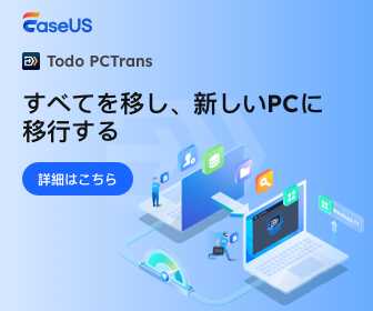 JP-EaseUS Todo PCTrans-336-280